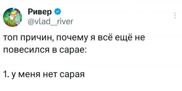 А не долбануть ли нам дички?