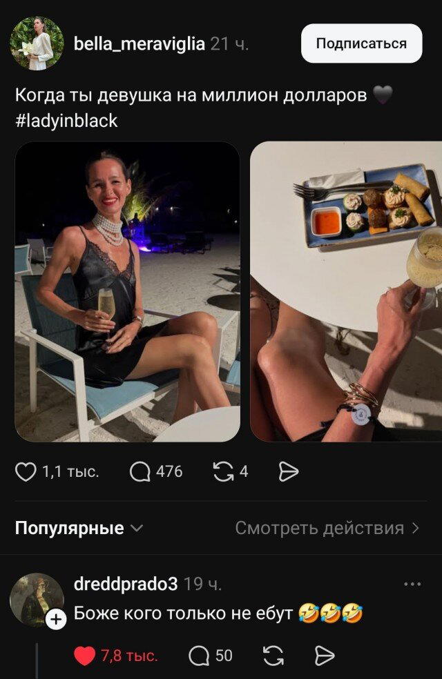 А не долбануть ли нам дички?