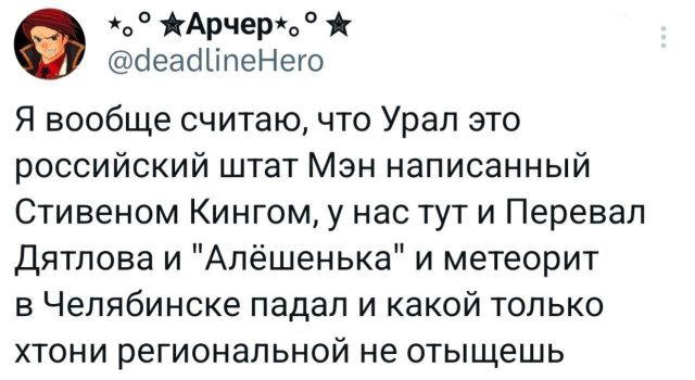 А не долбануть ли нам дички?