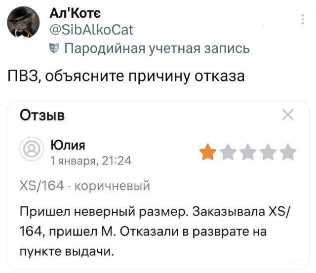 А не долбануть ли нам дички?