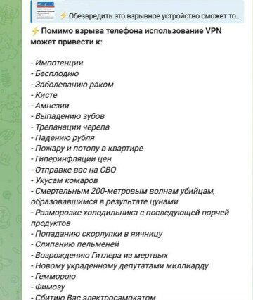 А не долбануть ли нам дички?