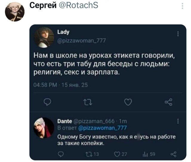 А не долбануть ли нам дички?