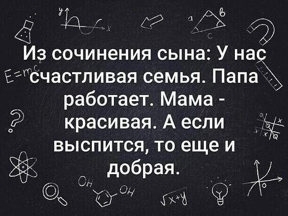 А не долбануть ли нам дички?
