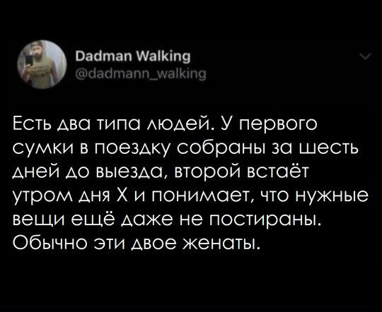 Вот ВЕРНО! Я первый, а жена у меня вторая (и даже с этим каламбуром верно).