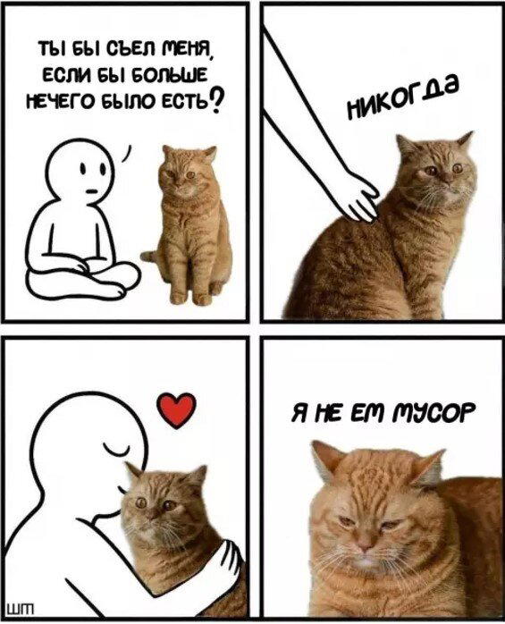 А не долбануть ли нам дички?