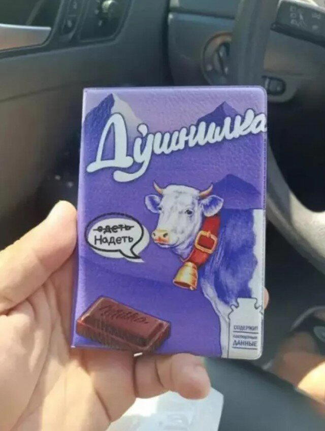 А не долбануть ли нам дички?