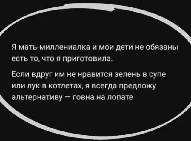 А не долбануть ли нам дички?