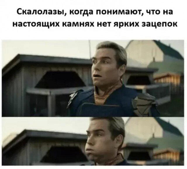 А не долбануть ли нам дички?