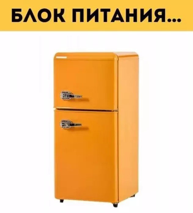 А не долбануть ли нам дички?
