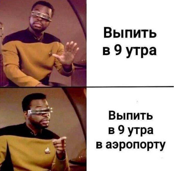 А не долбануть ли нам дички?