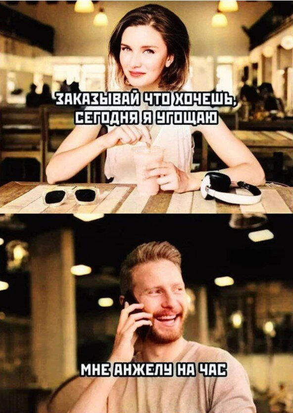 А не долбануть ли нам дички?