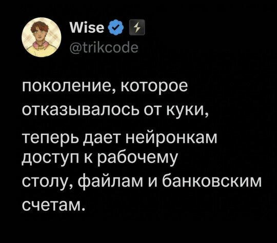 А не долбануть ли нам дички?