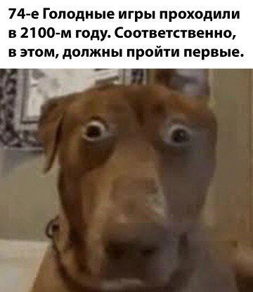Трям
