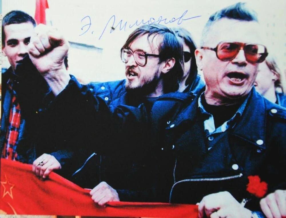 Музыкант Егор Летов и писатель Эдуард Лимонов на митинге, 1990-е.