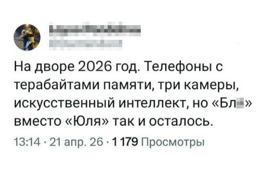 Дидидичко