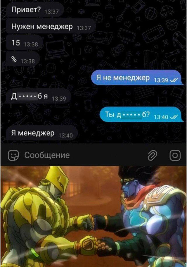 Дидидичко
