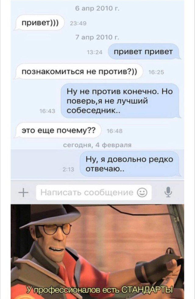 Дидидичко