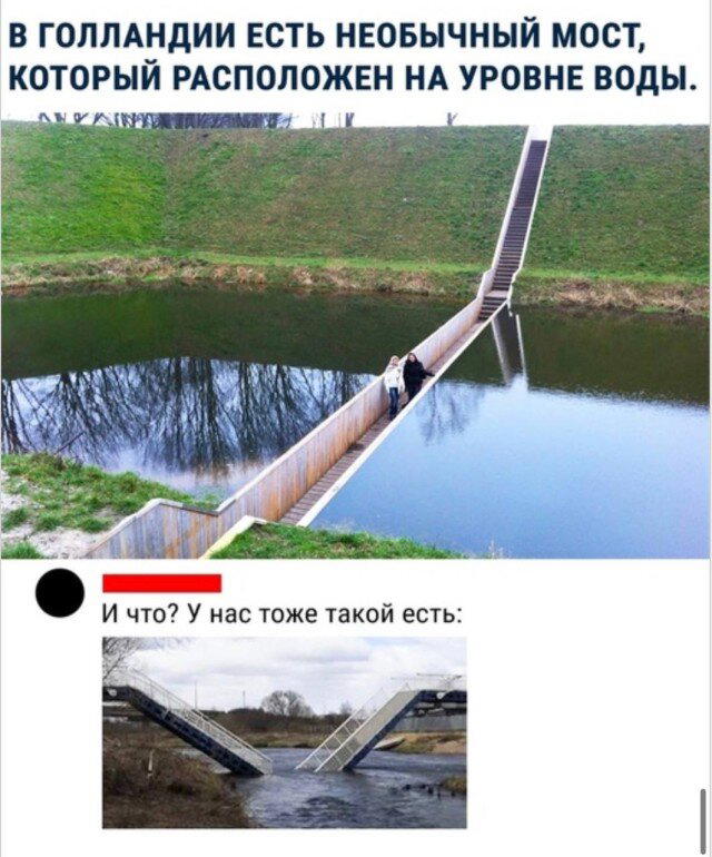 Дидидичко