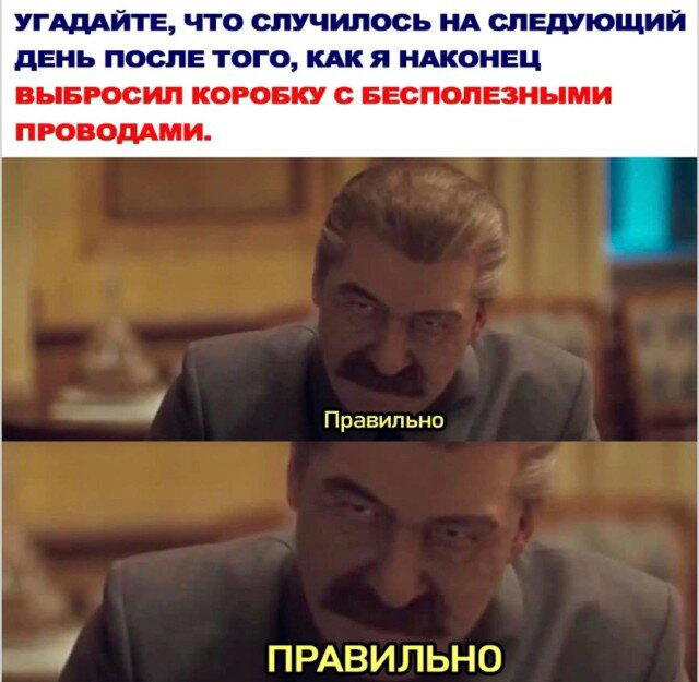 Дидидичко
