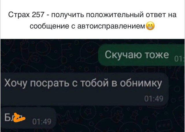 Дидидичко