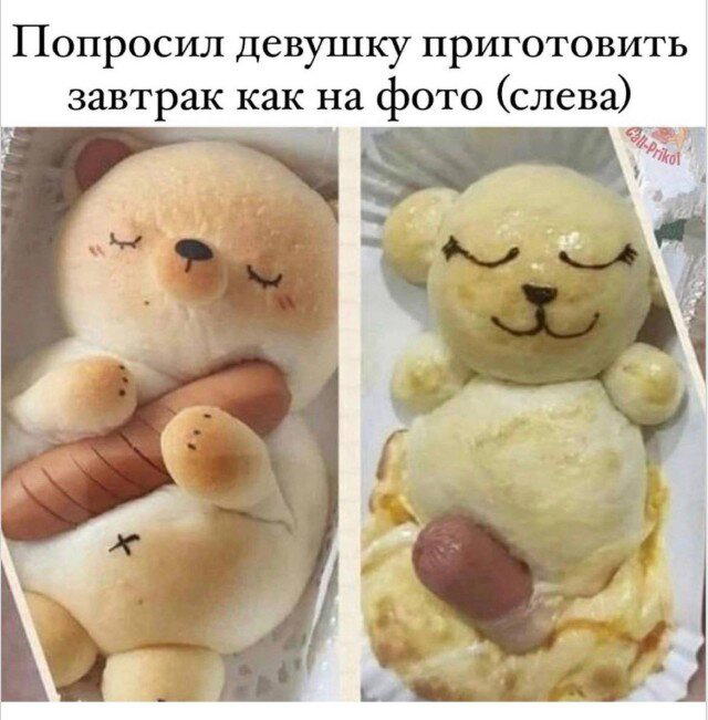 Дидидичко