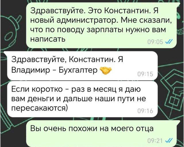 Дидидичко