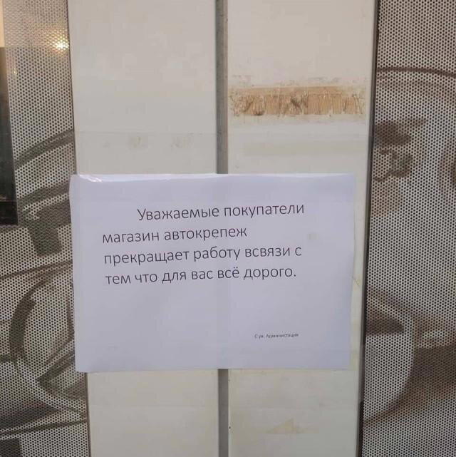 Дидидичко