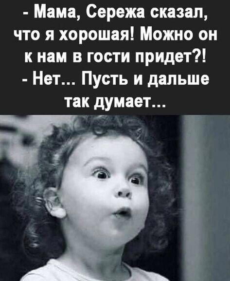 Дидидичко