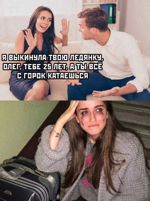 Дидидичко
