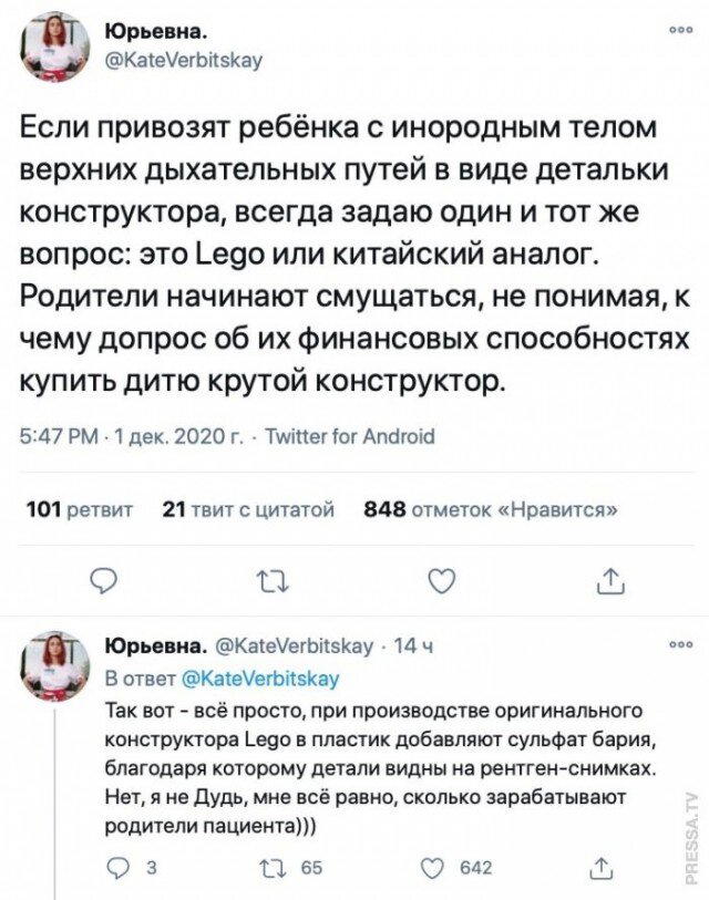 Дидидичко
