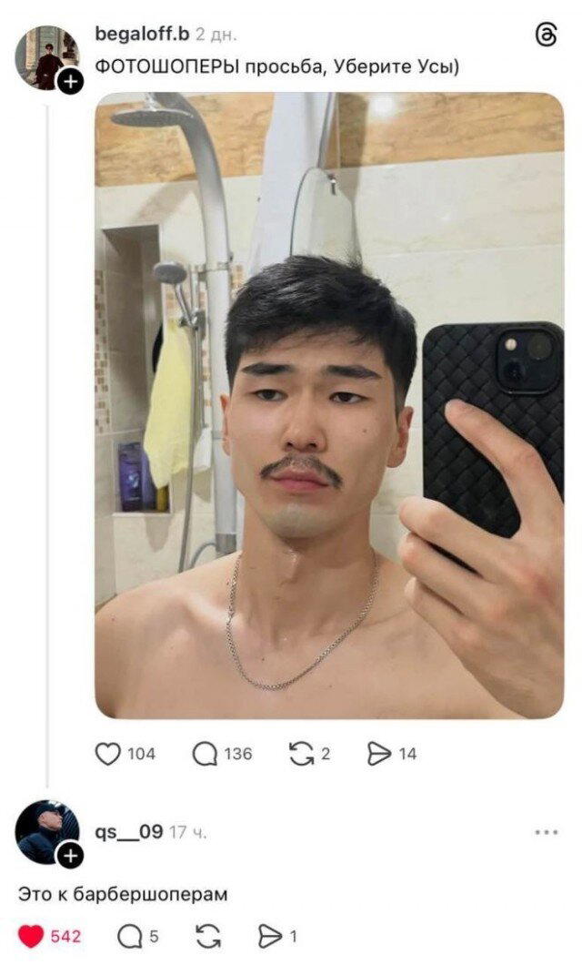 Дидидичко