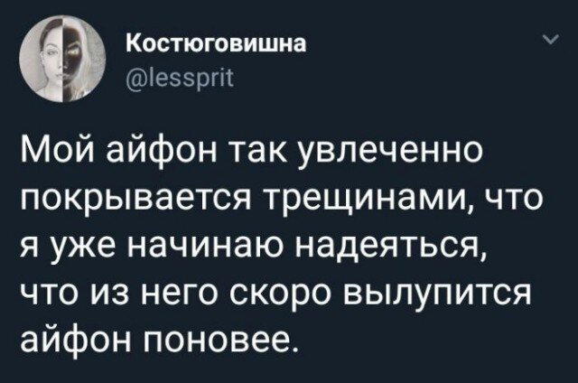 Дидидичко
