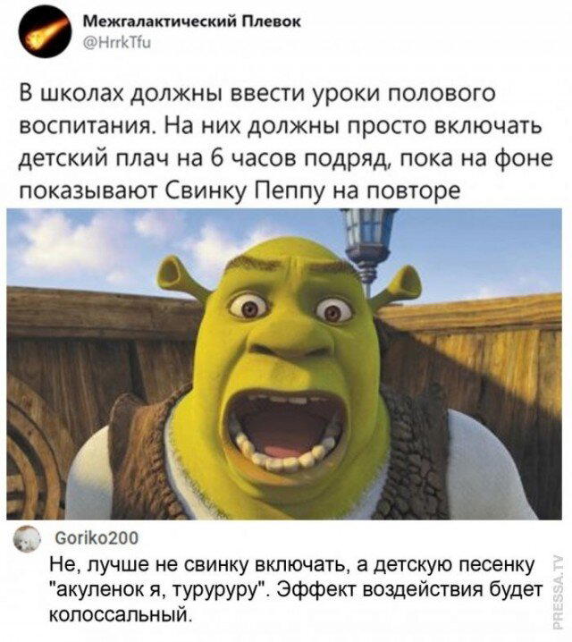 Дидидичко
