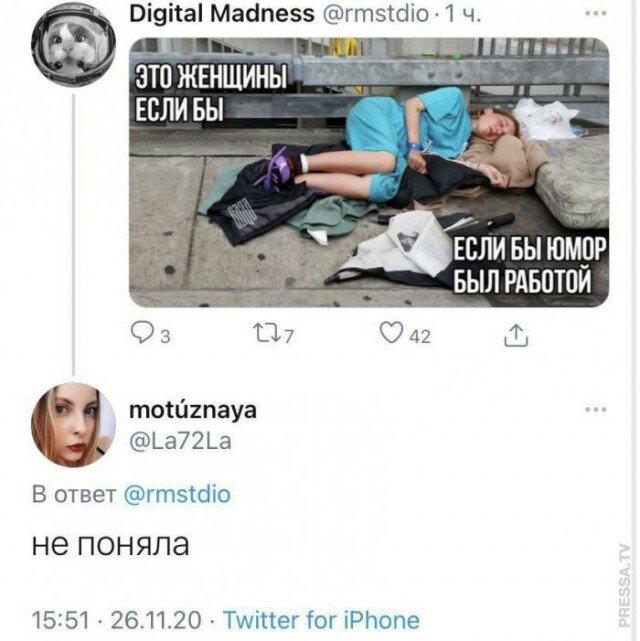 Дидидичко