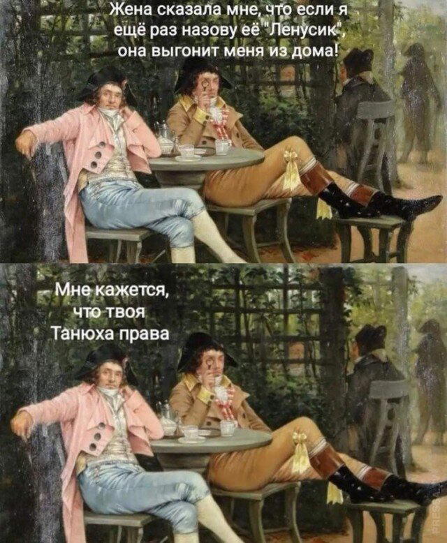 Дидидичко