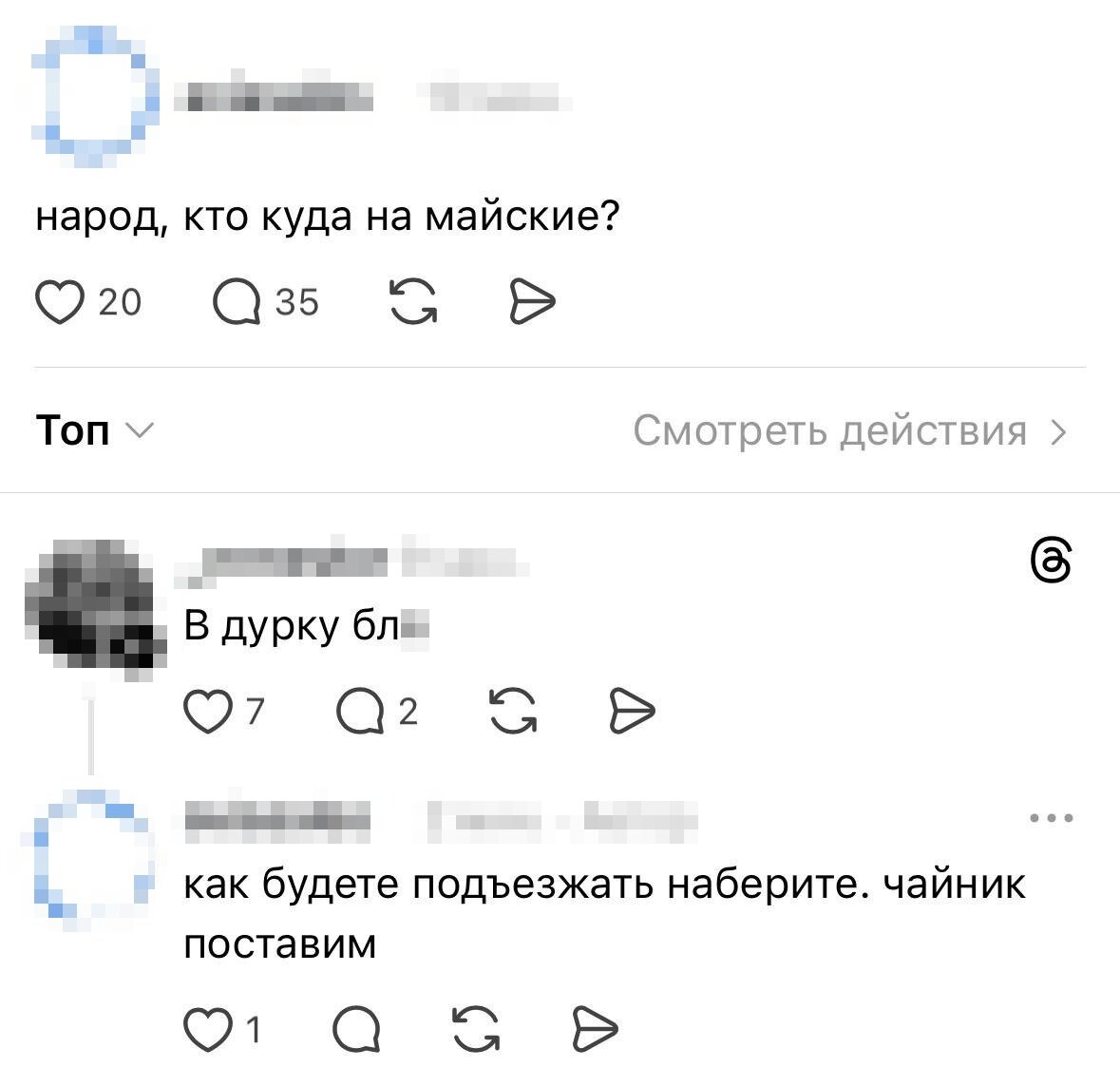 Дидидичко