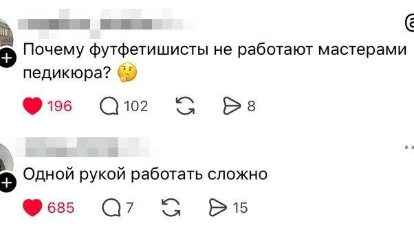 Дидидичко