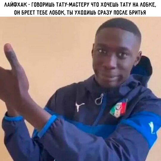 Дидидичко