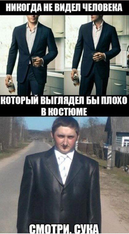 Дичка по закусь кусь