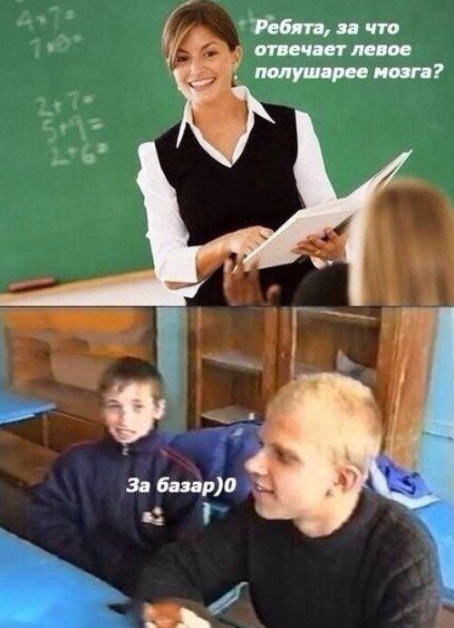 Дичка по закусь кусь