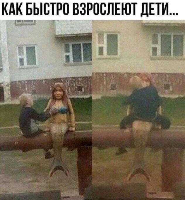 Дичка по закусь кусь