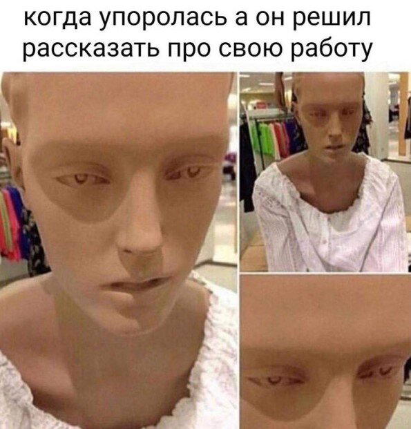 Дичка по закусь кусь
