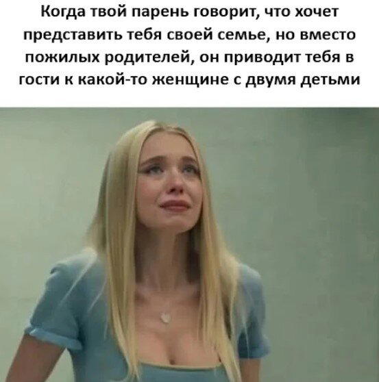 Дичка по закусь кусь