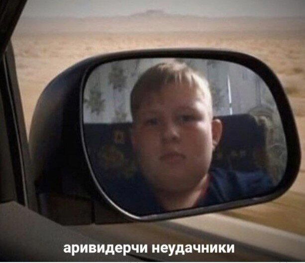 Дичка по закусь кусь