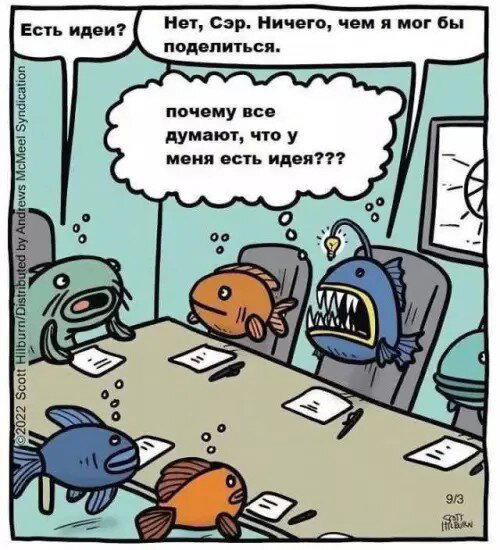Дичка по закусь кусь