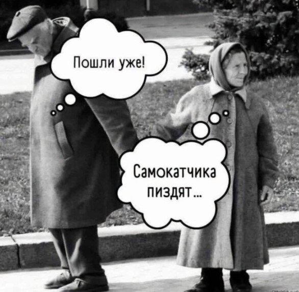 Дичка по закусь кусь
