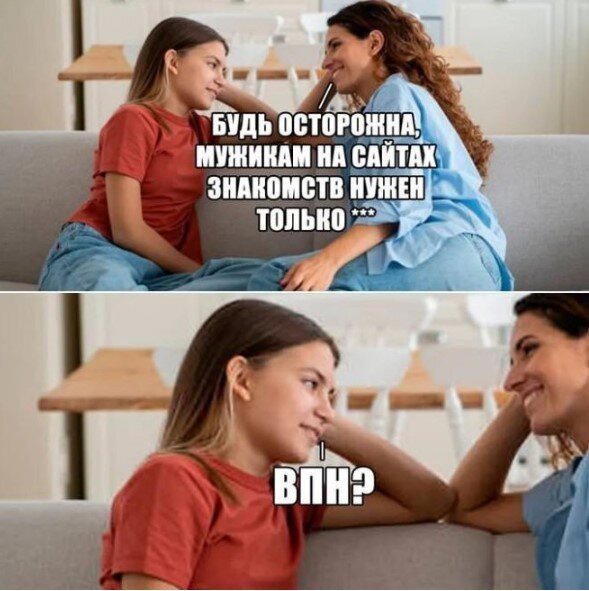Дичка по закусь кусь