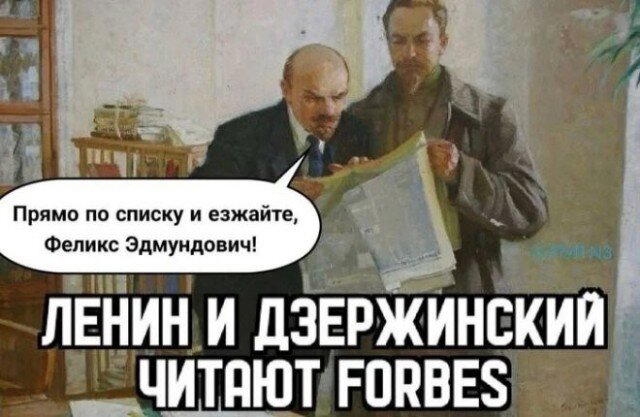 Дичка по закусь кусь