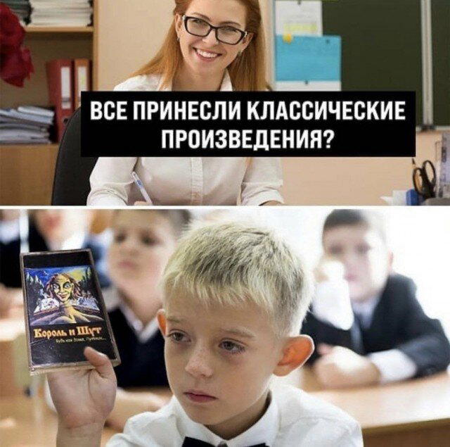 Дичка по закусь кусь