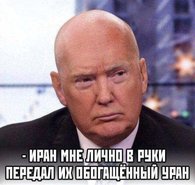 Дичка по закусь кусь